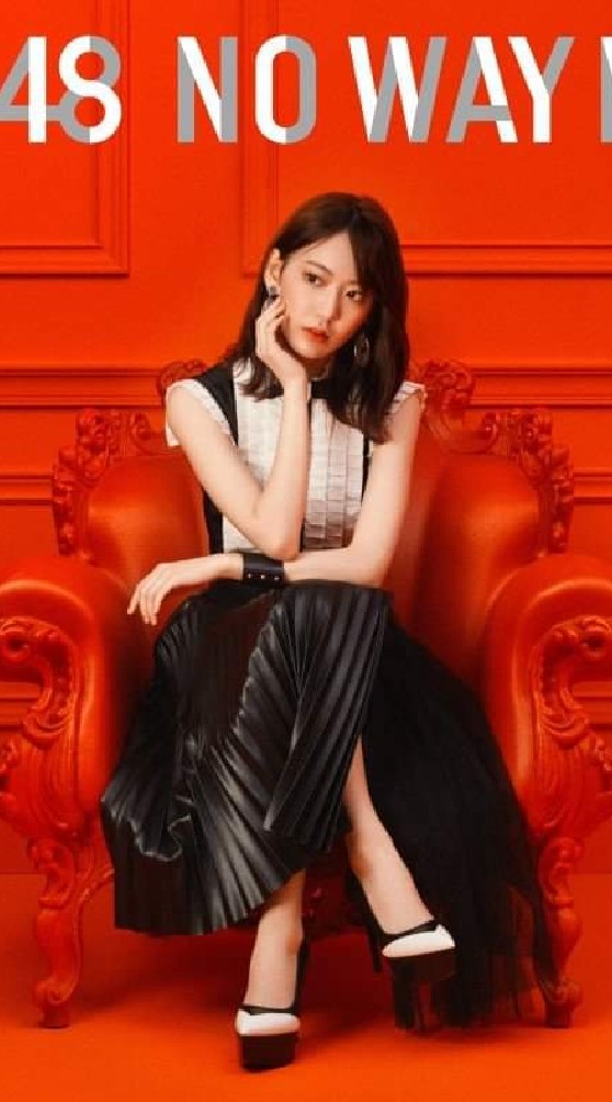 宮脇咲良