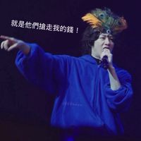 真的很隨性的代購