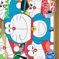ドラえもんズよ永遠に！