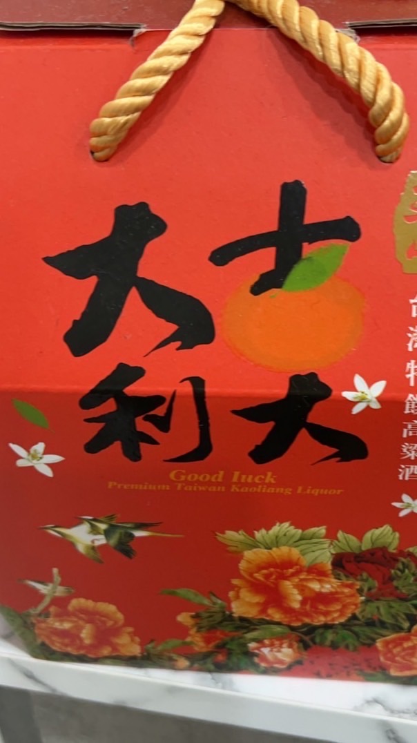 永春8號娛樂海釣船