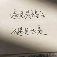 我的心動日常જ⁀➴♡