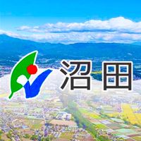 沼田ファンライド