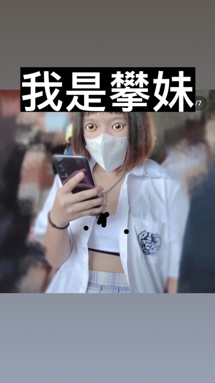 4⃣️🪶不要走閃😔