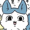 あ