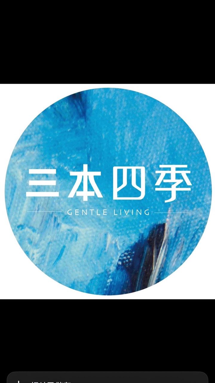 三本四季-吉利驗屋線上說明會