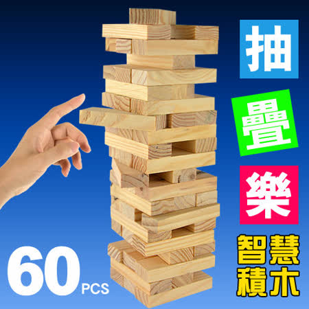 原木材質 平滑細膩增進親子關係，培養觀察與創造力