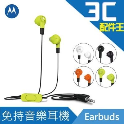商品名稱MOTO Earbuds 有線免持音樂耳機商品特色-14.2mm大動圈設計-結合耳塞式耳機的舒適及入耳式耳機隔絕噪音效果-電話接聽鍵，線控功能商品規格-外型設計：耳塞/入耳式設計-控制功能：播