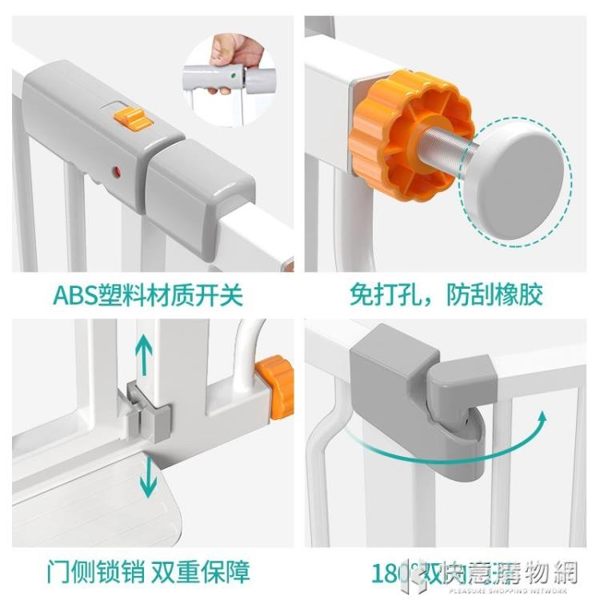 兒童安全門嬰兒樓梯口護欄圍欄免打孔柵欄防護欄桿寵物狗隔離門欄 NMS快意購物網