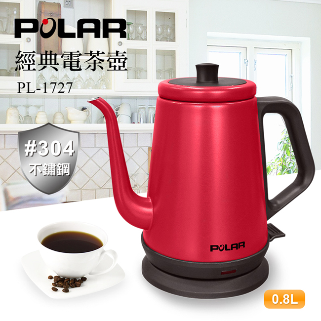 《POLAR普樂》 0.8L不鏽鋼經典電茶壺 (PL-1727 古典紅)