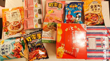 【體驗】聯華食品E購網也有零食驚喜箱 ，好吃零食一次擁有，線上訂購不用出門 - 可樂果、元本山、卡迪那、萬歲牌、堅果日記、滿天星、KG野菜淨化餐!