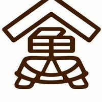 【龜龜好宅】龜奴交流村