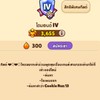 Cookie Run 13