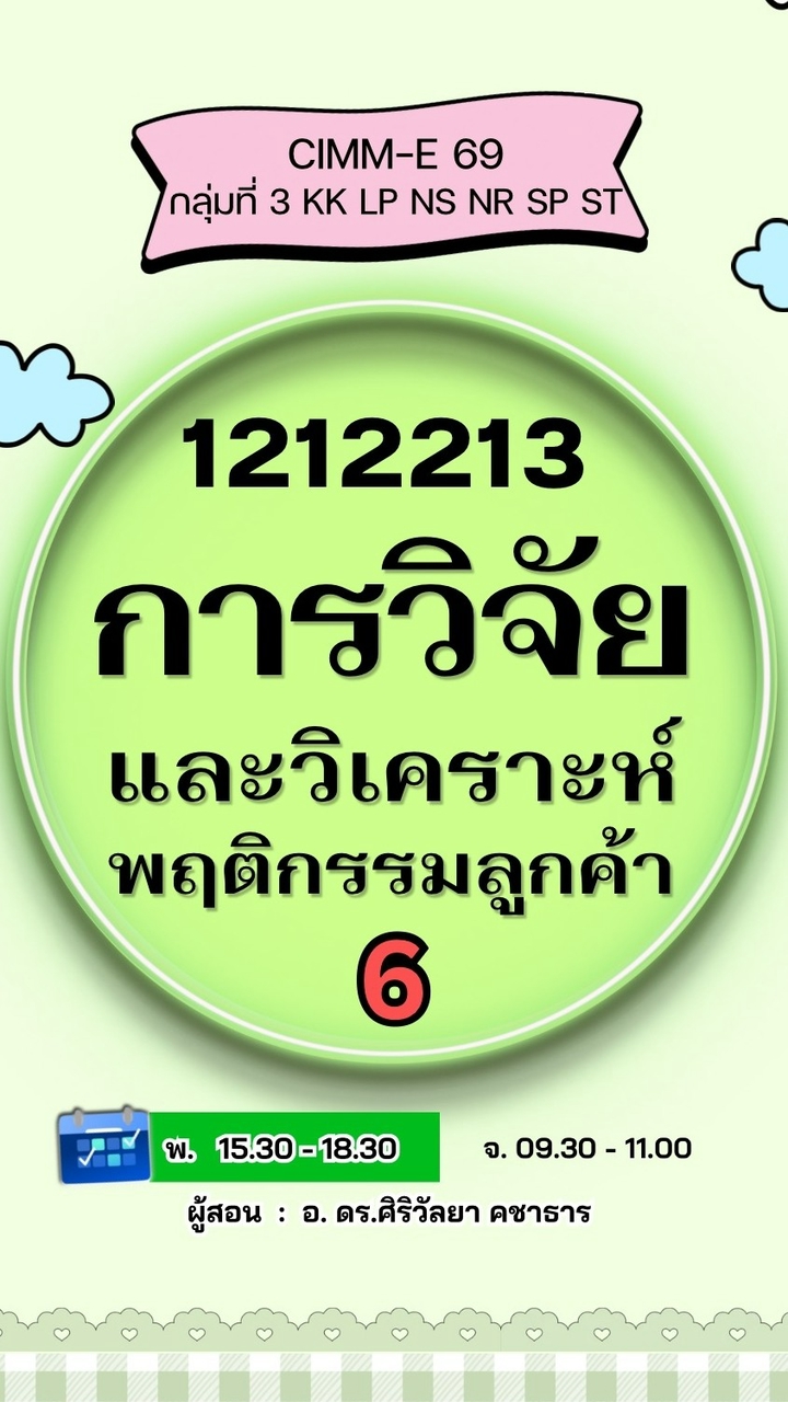 CIMM-E69 (1.2/69) 1212213-6