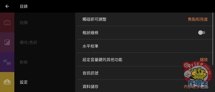 Screenshot_20201017-210511.png