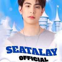 ด้อมชาวเล.Official