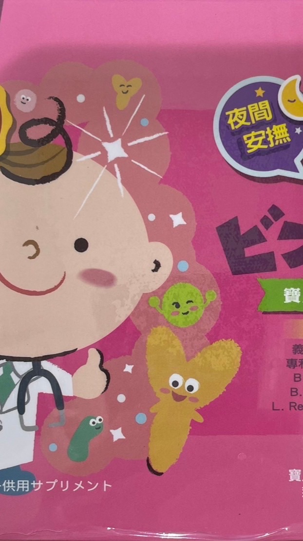 奶粉母嬰好康購