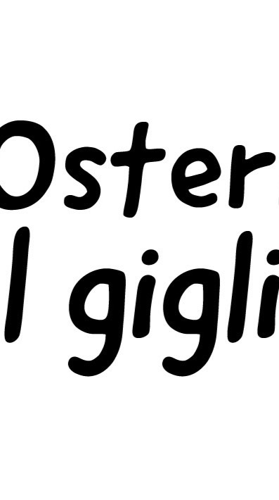 Osteria il giglio