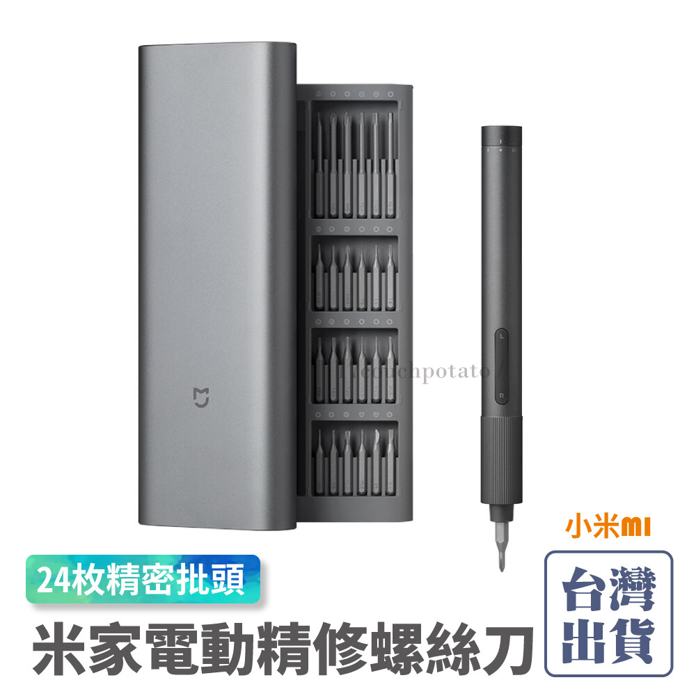 產品特色 磁吸批頭收納批頭 兩檔可調節扭矩 24枚s2鋼精密批頭 滿電可打400+顆精密螺絲 鋁合金材質外殼 產品規格 產品名稱米家電動精修螺絲刀 產品型號mjddlsd003qw 產品顏色灰色 產品