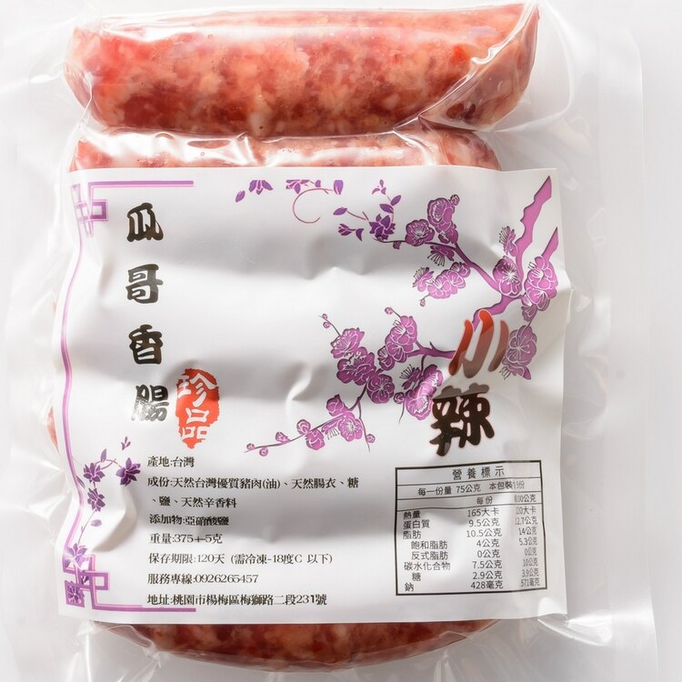 原汁原味吃得到古老傳統的香味