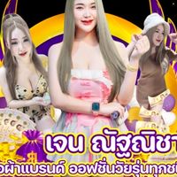 เจน ณัฐณิชา เสื้อผ้าแบรนด์วัยรุ่น🐯