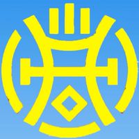 鼎豐A0059