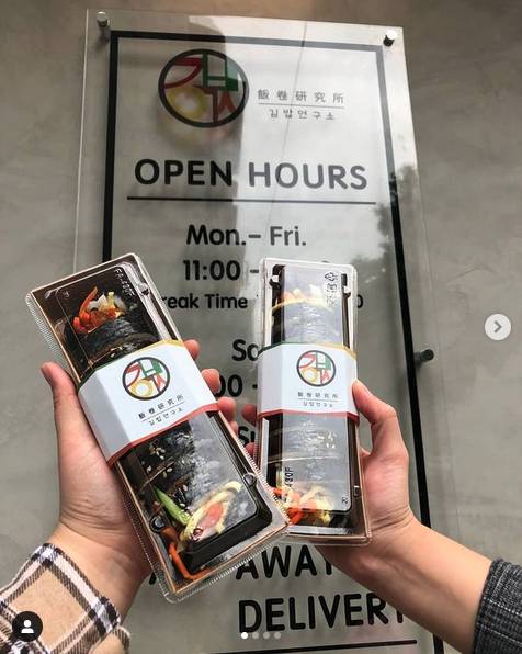 圖片來源：IG @thecri_i