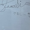 大学受験生専用塾