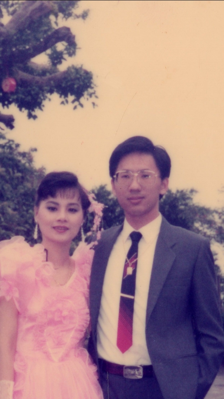 南真