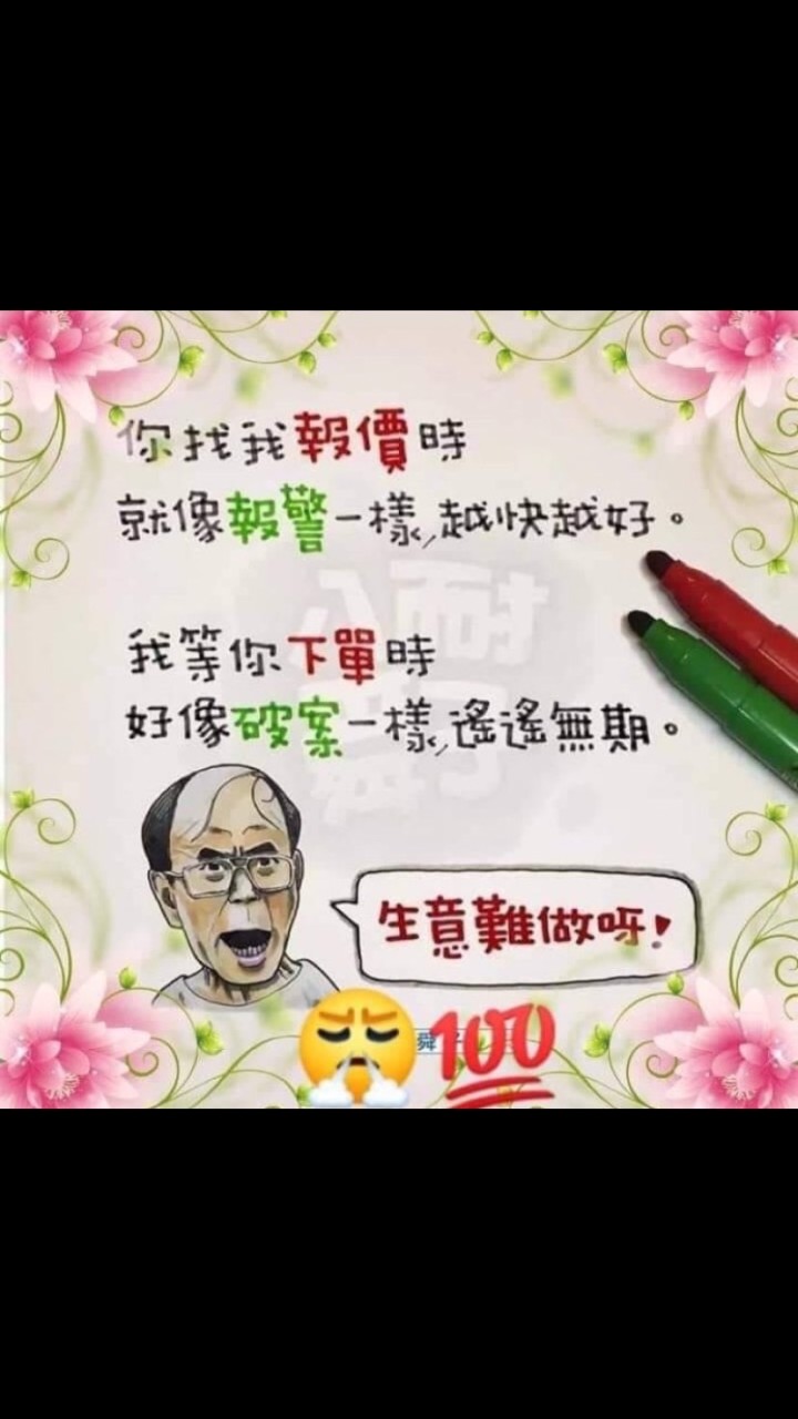 大桃園工程廠商互助