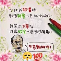 大桃園工程廠商互助