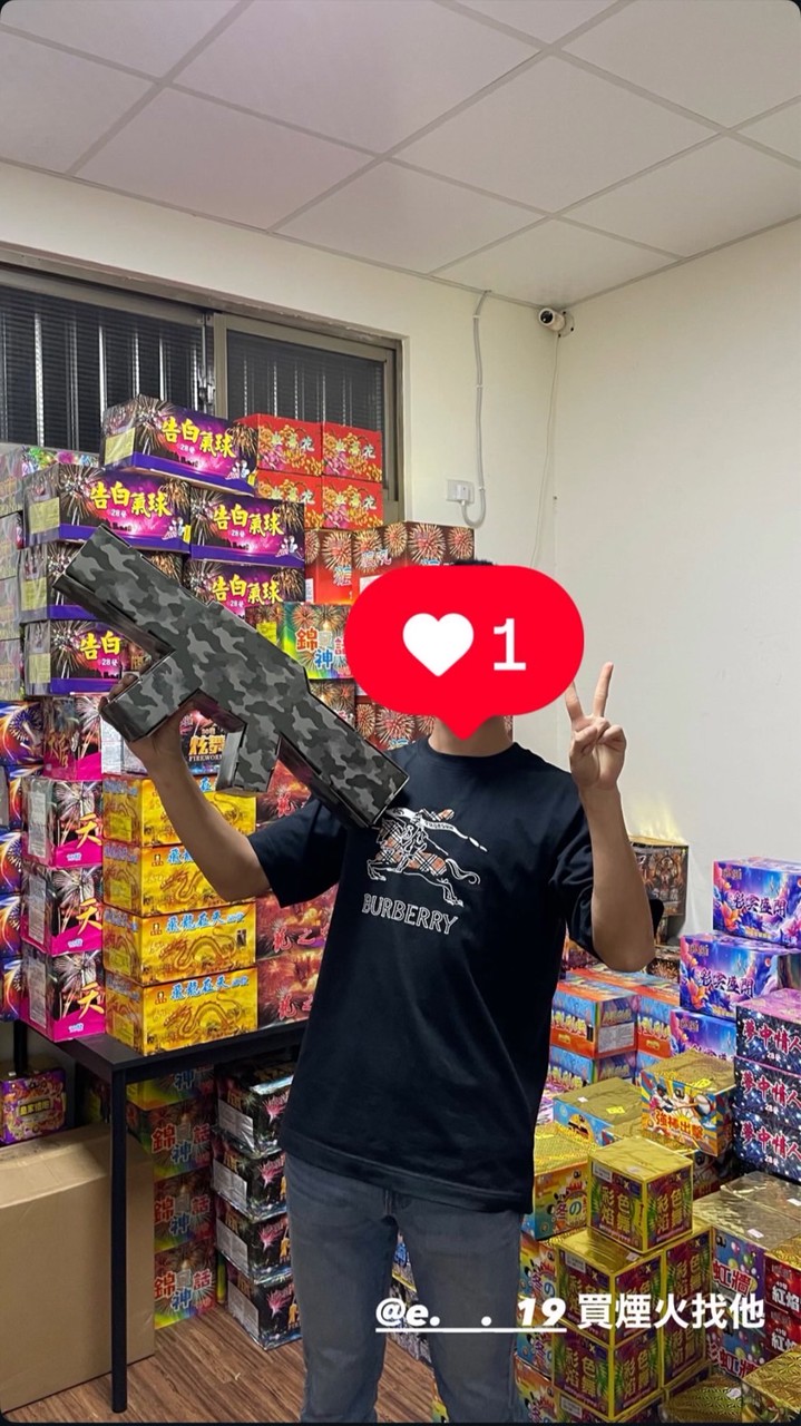 煙火王