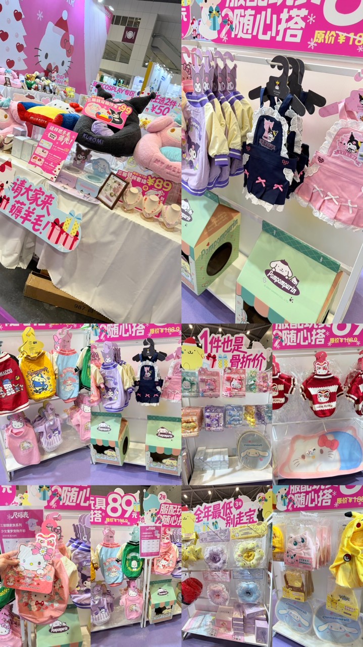 🌸🐾 รับหิ้วของน้องหมา/แมวจากงานPet Fair China 🇨🇳