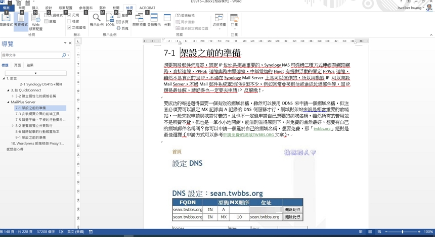 AceThinker PDF Converter
