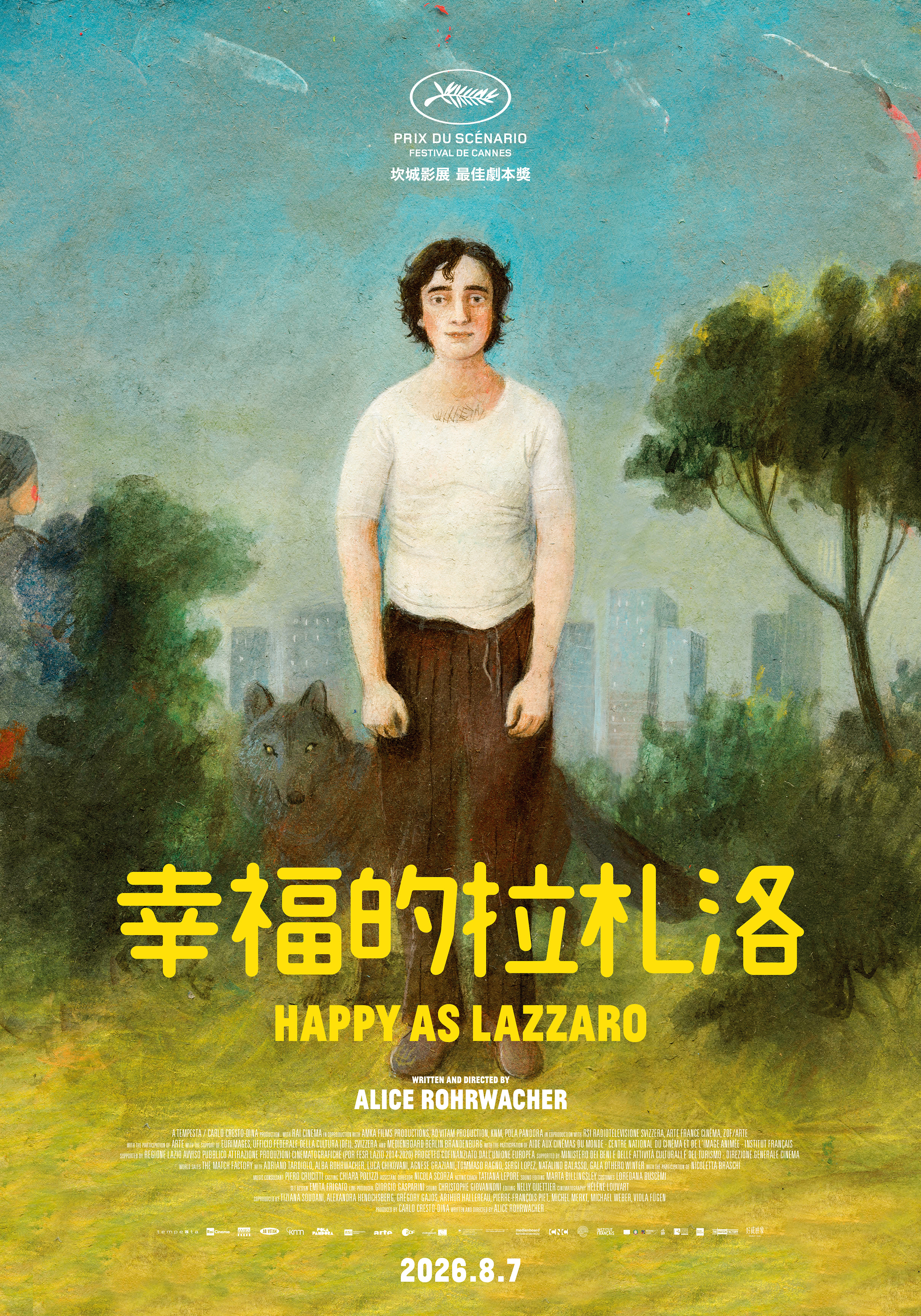 幸福的拉札洛 Happy as Lazzaro