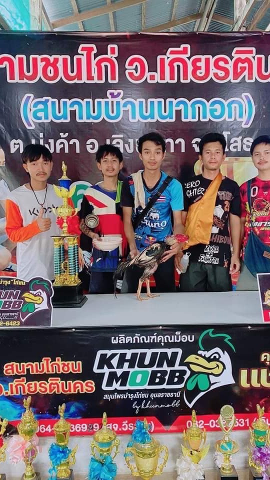 🐉ทัศราชาฟาร์ม🐉
