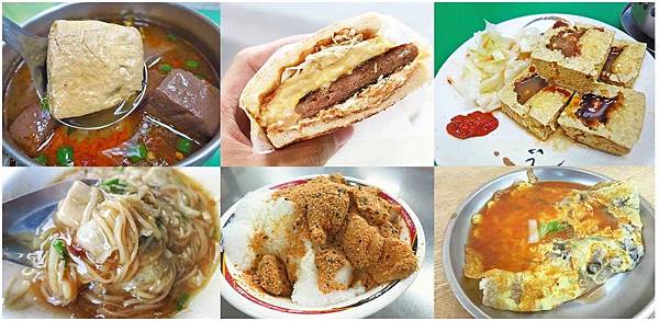台北在地推薦好吃的宵夜、排隊美食、餐廳-懶人包