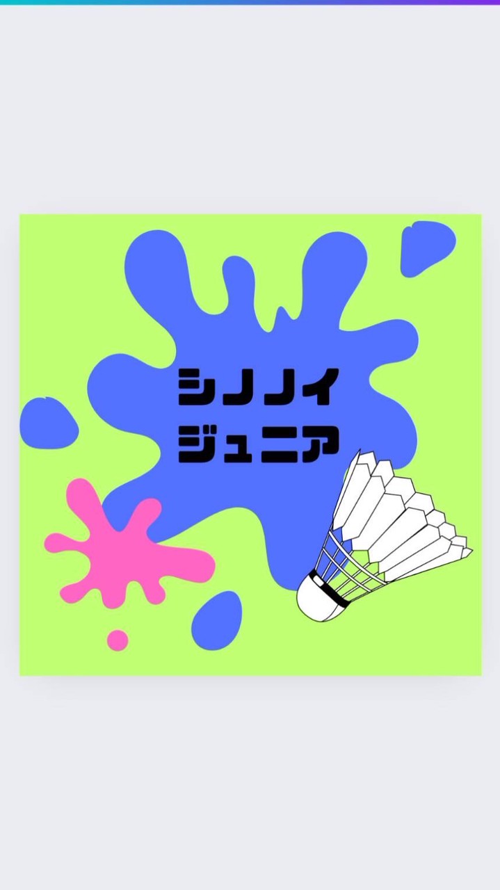 バドミントン体験