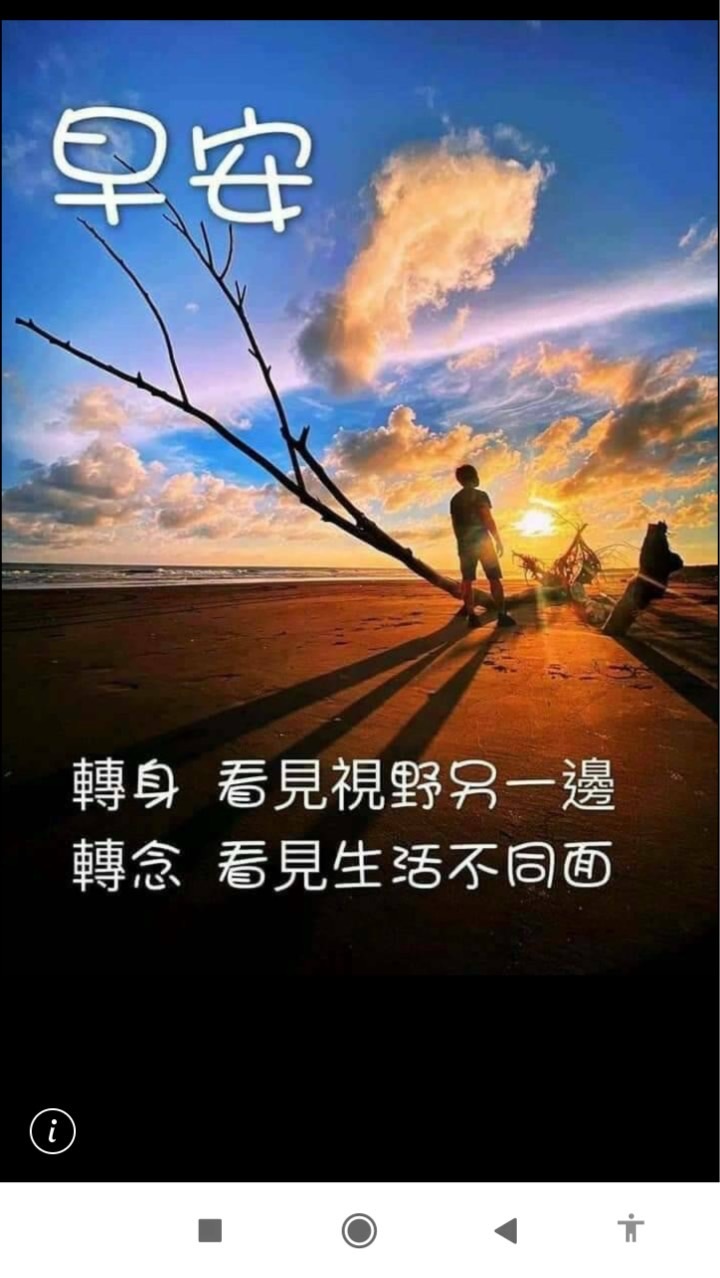 歡喜京城A區住戶交流群