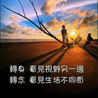 歡喜京城A區住戶交流群