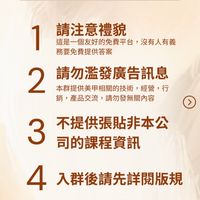 美甲問題即時問