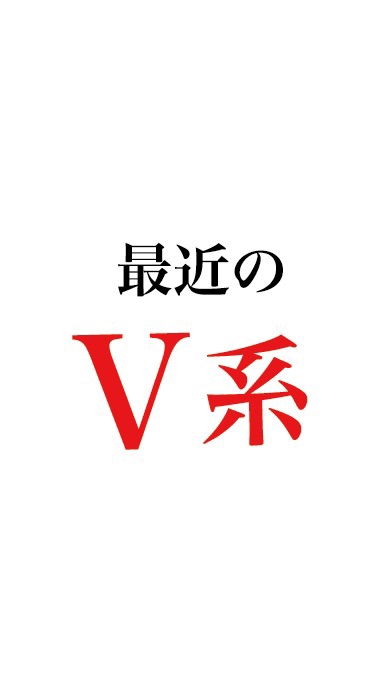 最近のV系の話をするオープンチャット。