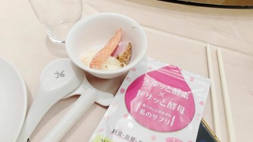 日本製速酵素 夏日好體態好幫手 日本直送好安心