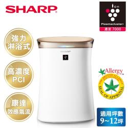 限時下殺★SHARP 夏普12.1坪自動除菌離子空氣清淨機FU-G50T-W(買就送康寧隨身杯)