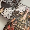 ꔛ ฟิคTokyorevengers |รวมทุกแนว · =͟͟͞͞   ✌︎