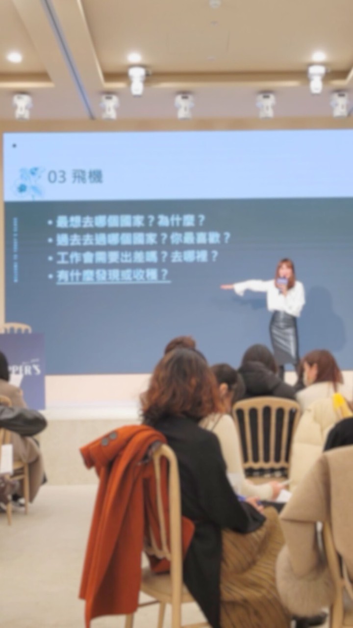 蒔蒔學院婉靖教練-學習平台