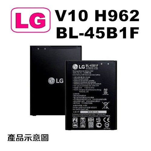 樂金- LG V10 原廠電池【BL-45B1F】n電池容量:3000mAh