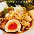 実際訪問したユーザーが直接撮影して投稿した柴崎町ラーメン / つけ麺らーめん チキントの写真