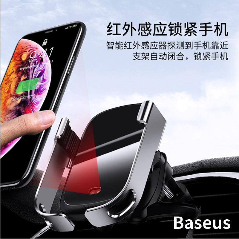 最新 紅外線自動感應 開闔 車用支架 支援無線充電10w快充 紅外線感應 自動伸縮手機夾 可單手取放 觸摸感應 自動打開 停止充電 手機一放就進入充電狀態 內置qi標準無線充電圈-合併版獨立線圈 10