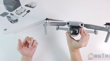 DJI Mavic Air 2 開箱實測 ：盡情享受飛行的創作利器