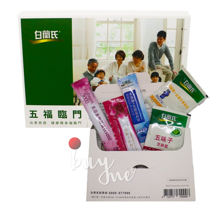 白蘭氏 五福臨門體驗包 (5包入/盒)【buyme】
